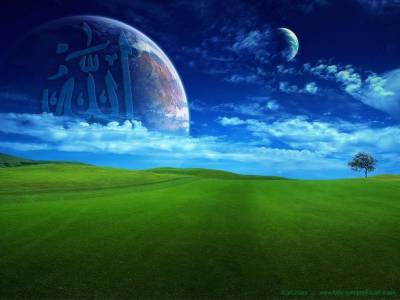 Allah islamic landscape ppt background