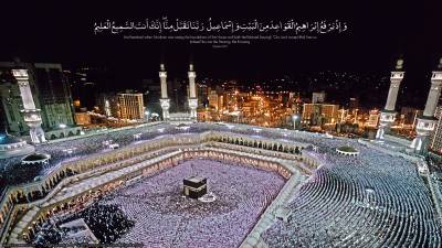 Hajj, worship of ppt background