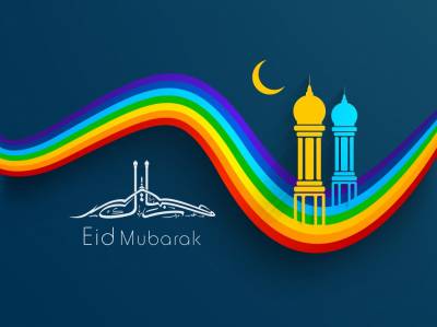 Eid al Adha ppt background