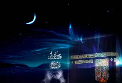 Prayer and hajj ppt background